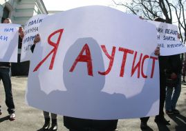 Акция «Мама, я не шизофреник. Я аутист!»