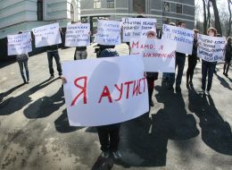 Акция «Мама, я не шизофреник. Я аутист!»