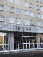 Central Clinical Hospital