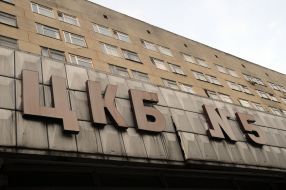 Центральная клиническая больница «Укрзалізниці»