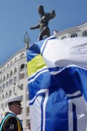 Flag of Ukrainian Naval Forces