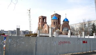 Строительство