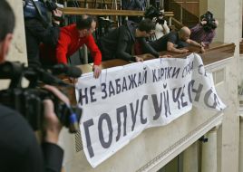 Журналісти вивішують плакат