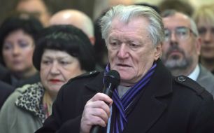 Юрий Рыбчинский