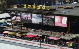 Shopping Complex "Market Privoz"