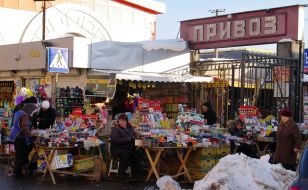 Shopping Complex "Market Privoz"