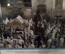 Reproduction of picture