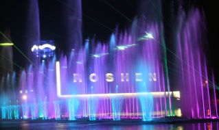 Fountain Roshen