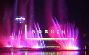 Fountain Roshen