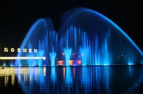 Fountain Roshen