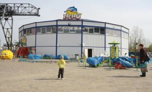 Киевский дельфинарий «Немо»