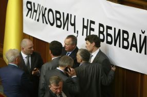 People's deputies from the opposition