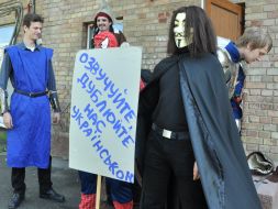 Учасники акції 