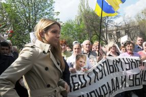 Евгения Тимошенко