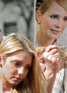 Евгения Тимошенко