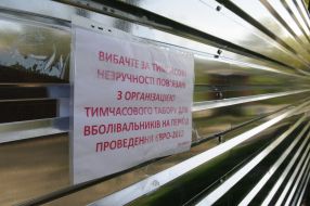 Enclosing fence on the beach