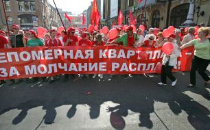 Первомайская демонстрация