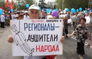 May Day demonstration in Sevastopol