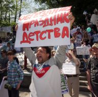 Участник монстрации несет плакат