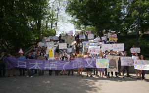 Участники монстрации несут плакаты