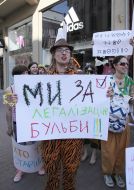 Participant of monstration with poster