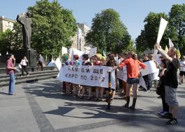 Participants of monstration with posters