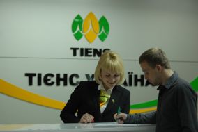 Tiens Ukrainian Office