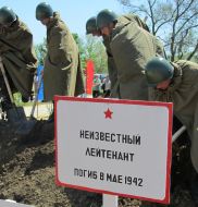 Перезахоронение советских солдат