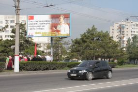 Advertising poster panel with representing Iosif Stalin