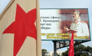 Advertising poster panel with representing Iosif Stalin