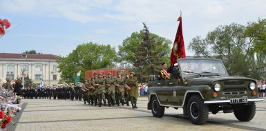 Военный парад