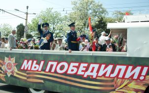 Victory Day 2012
