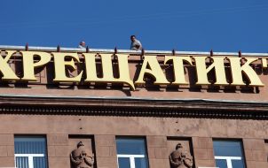 Man on the roof of building