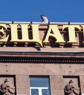 Man on the roof of building