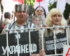 Сторонники оппозиции в тюремных робах