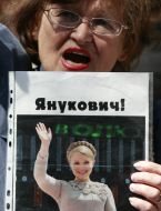 Женщина с портретом Тимошенко