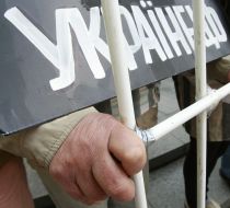 Надпись "Я украинец" за решеткой