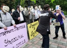 Митинг-протест под стенами Верховной Рады
