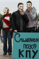 Митинг-протест под стенами Верховной Рады