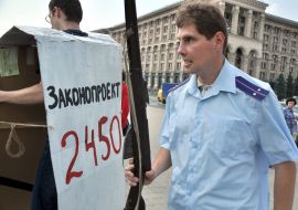 Акция против законопроекта о проведении мирных мероприятий