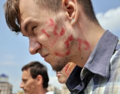 Акция против законопроекта о проведении мирных мероприятий