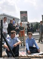 Акция против законопроекта о проведении мирных мероприятий