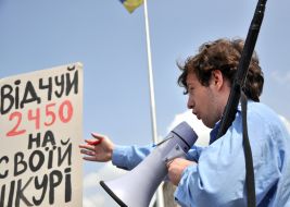 Акция против законопроекта о проведении мирных мероприятий