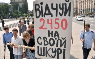 Акция против законопроекта о проведении мирных мероприятий