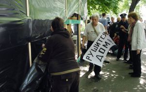 Акция против незаконного строительства