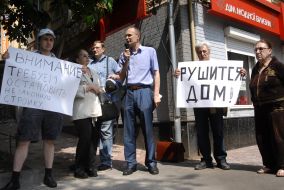 Акция против незаконного строительства