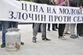 Участники акции протеста держат плакат