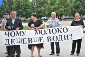 Участники акции протеста держат плакат