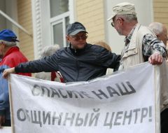 Participants of the protest action