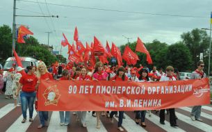 Участники торжественного шествия